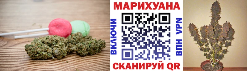 Canna-Cookies конопля  Купить закладки  Рыбинск 