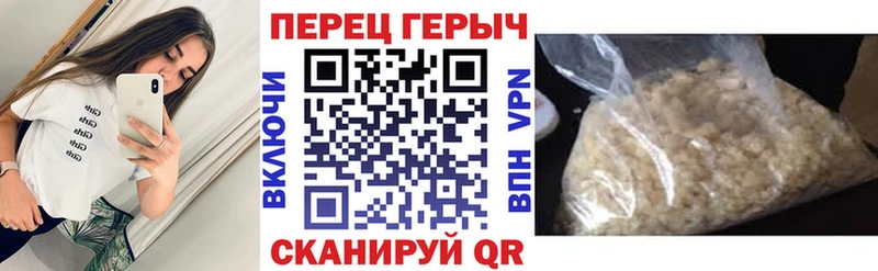 Купить  Рыбинск  ГЕРОИН хмурый 