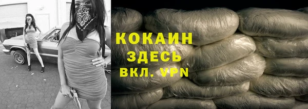 а пвп мука Володарск