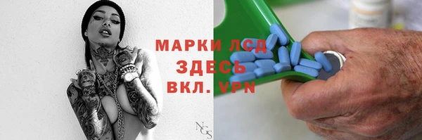 ALPHA PVP Волосово