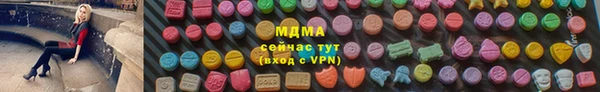 ALPHA PVP Волосово