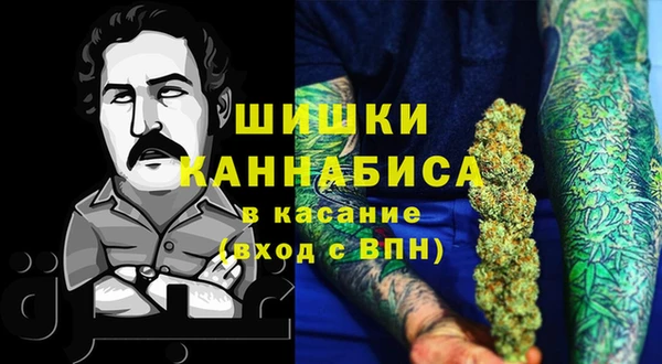 герыч Верея