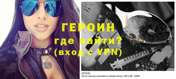 ALPHA PVP Волосово
