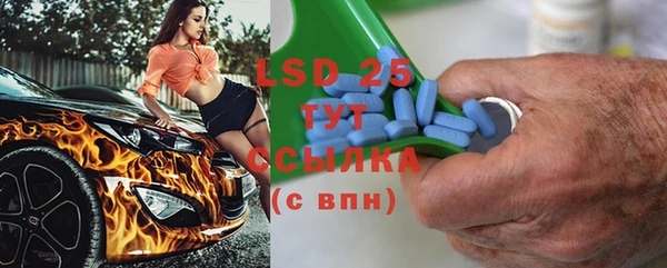 ALPHA PVP Волосово