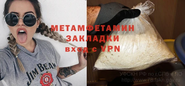 mdpv Волоколамск