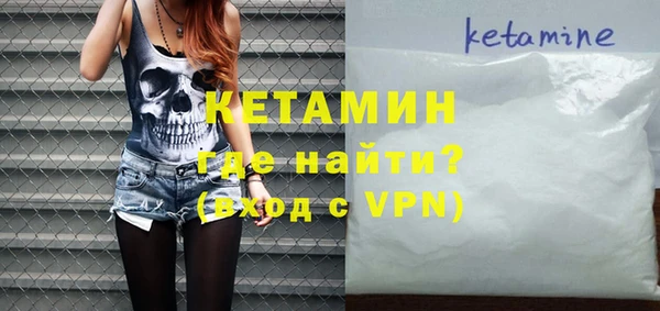 ALPHA PVP Волосово