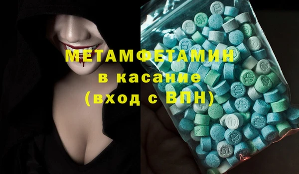 ALPHA PVP Волосово