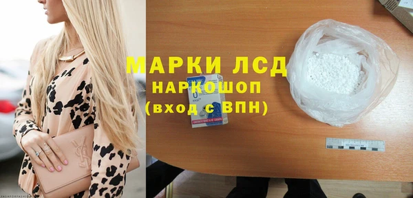 ALPHA PVP Волосово