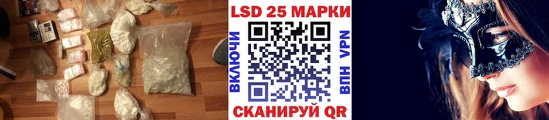 ЛСД экстази ecstasy  Купить где  Рыбинск 