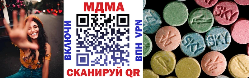 MDMA crystal  Купить где  Рыбинск 