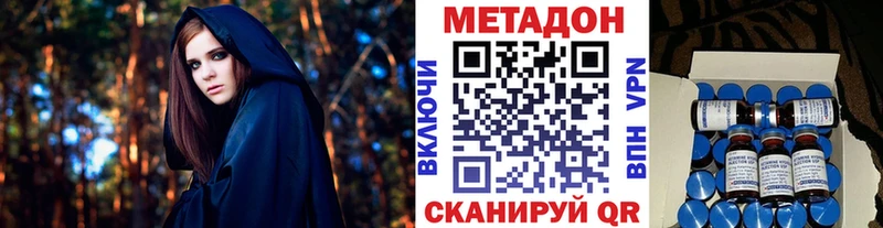 Метадон мёд  Купить где  Рыбинск 