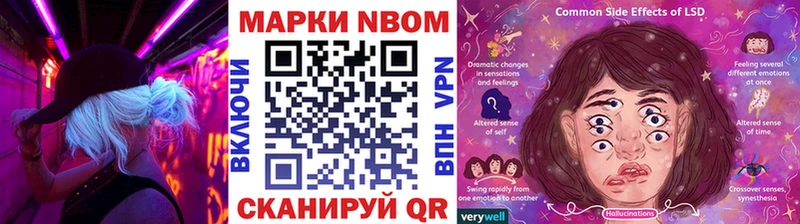 Марки N-bome 1,8мг  Купить где  Рыбинск 