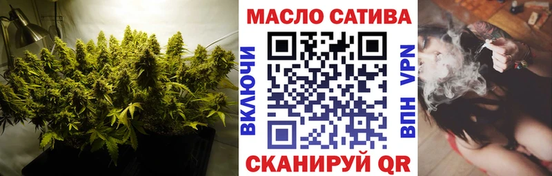 Купить  Рыбинск  Дистиллят ТГК THC oil 